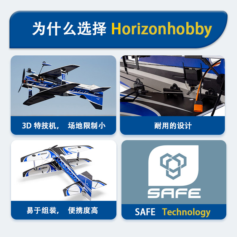 Horizon Hobby E-flite 4Site 3D - مراجعة Rc Planes Horizon Hobby وسعره