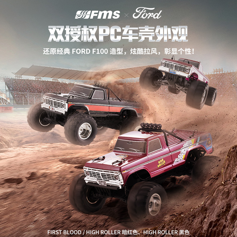 FMS 1/10  F100 RC Monster Truc - مراجعة Rc Hobby Monster Truck وسعره