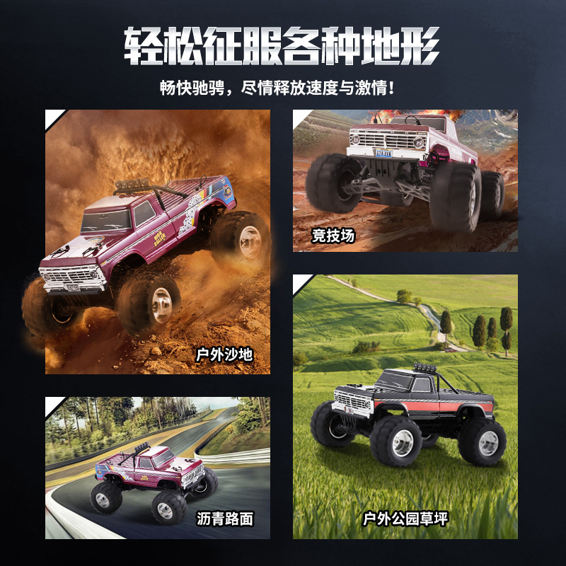 FMS 1/10  F100 RC Monster Truc - مراجعة Rc Hobby Monster Truck وسعره
