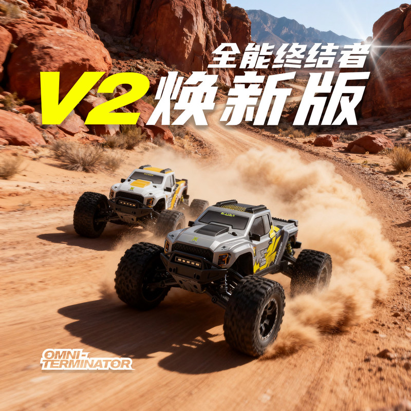 Rlaarlo Omni Terminator V2 Rc  - مراجعة Rc Hobby Monster Truck وسعره