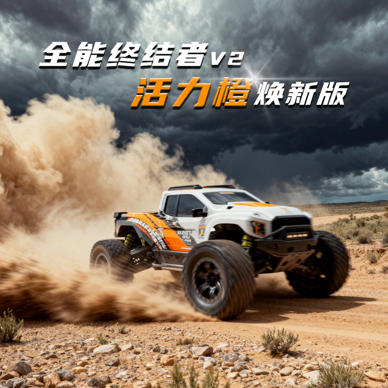 Rlaarlo Omni Terminator V2 Rc  - مراجعة Rc Hobby Monster Truck وسعره