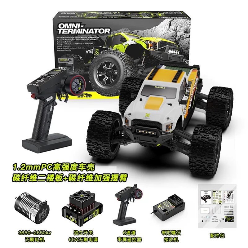 Rlaarlo Omni Terminator V2 Rc  - مراجعة Rc Hobby Monster Truck وسعره
