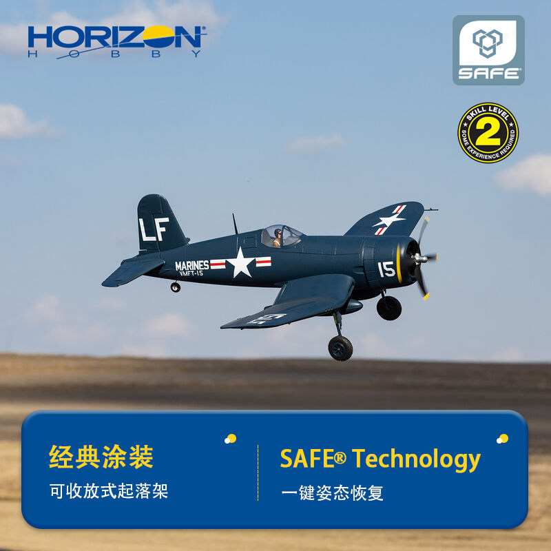 Horizon Hobby Rc Airplane 1.2m - مراجعة Rc Planes Horizon Hobby وسعره