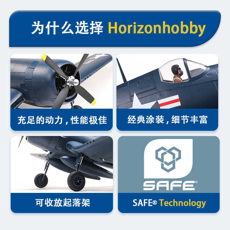 Horizon Hobby Rc Airplane 1.2m - مراجعة Rc Planes Horizon Hobby وسعره