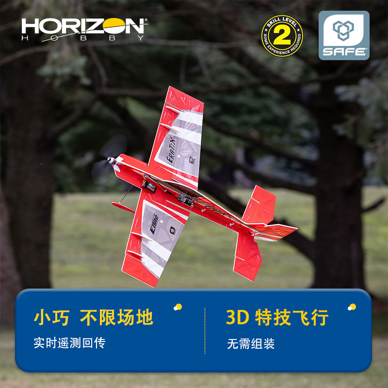 Horizon Hobby UMX Eratix 3D RC - مراجعة Rc Planes Horizon Hobby وسعره