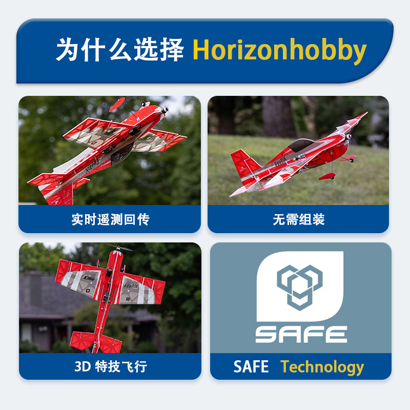 Horizon Hobby UMX Eratix 3D RC - مراجعة Rc Planes Horizon Hobby وسعره